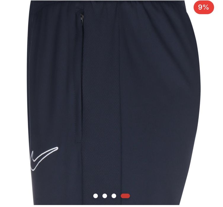 Мъжки анцуг Nike