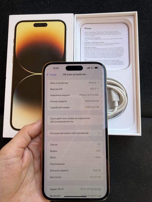 Айфон 14 про макс 256гб