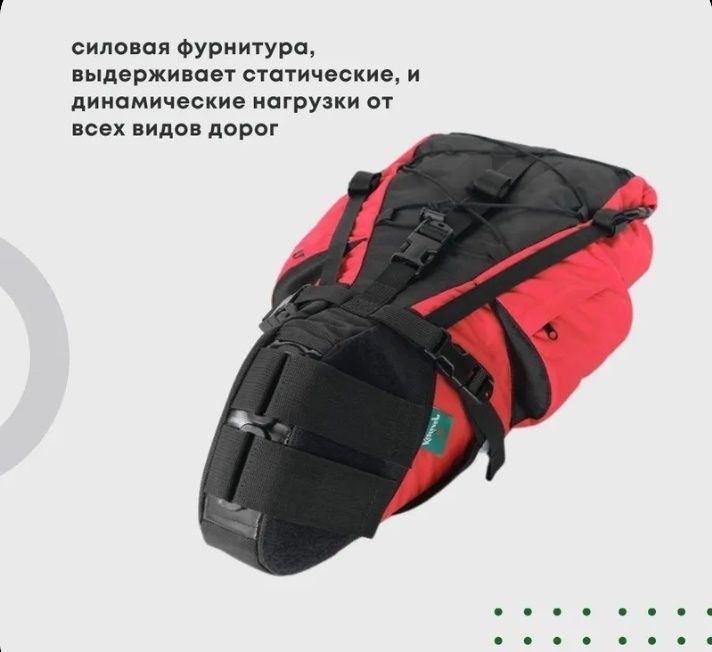 Подседельная сумка для велосипеда