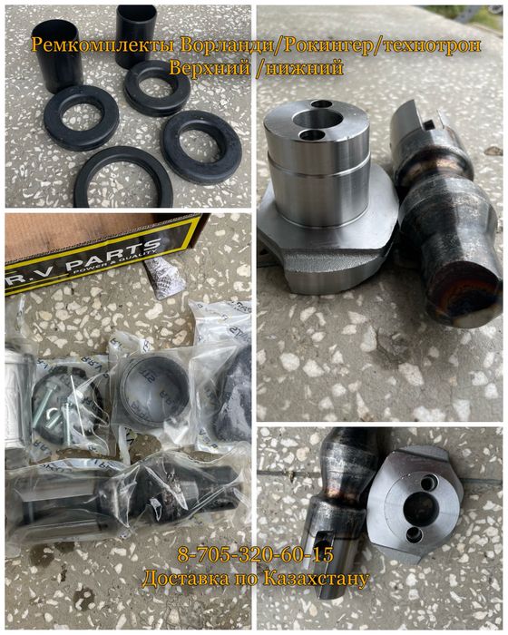 Евро фаркоп маз