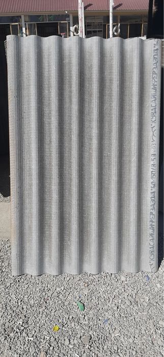 ШИФЕР волнистий ЗАВОД