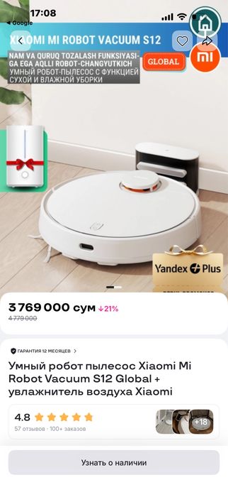 Xiaomi s 12 vacuum robot pilesos