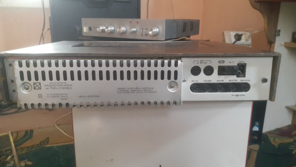 Radiotexnika 101 usilitil sotiladi