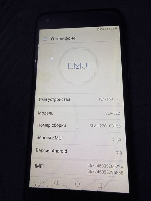 Телефон Huawei 7.0 и LG
