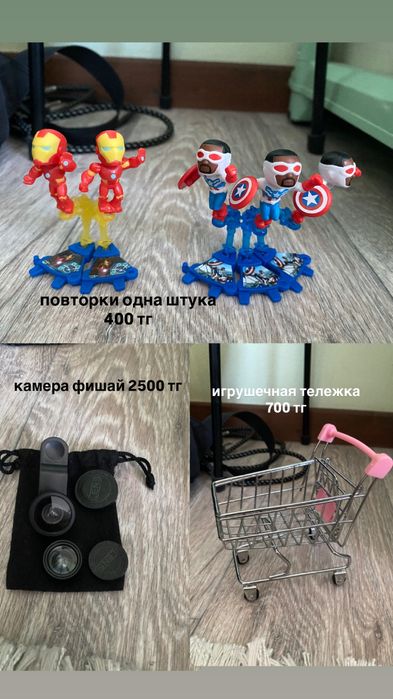 Игрушки для детей