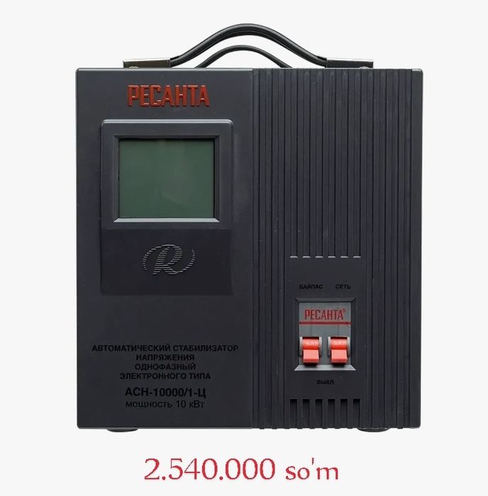 Stabilizator Ресанта Стабилизатор orginal Rossiya