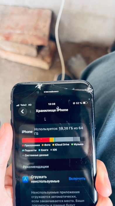 iPhone se 2020 обмен тоже еать