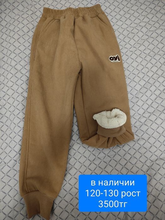 Одежда новая и бу