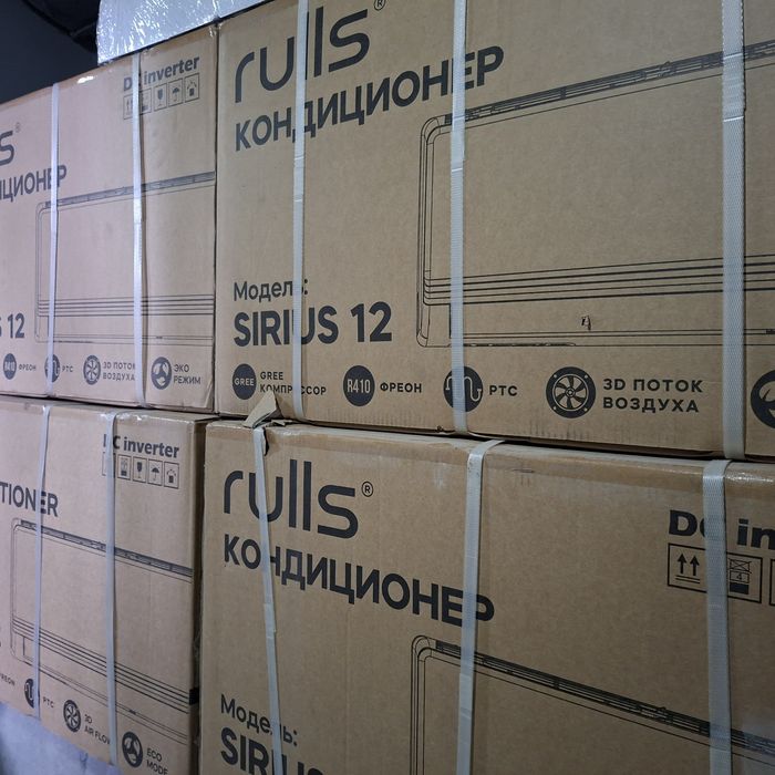 Кондиционеры Rulls инвертор оптом и в розницу