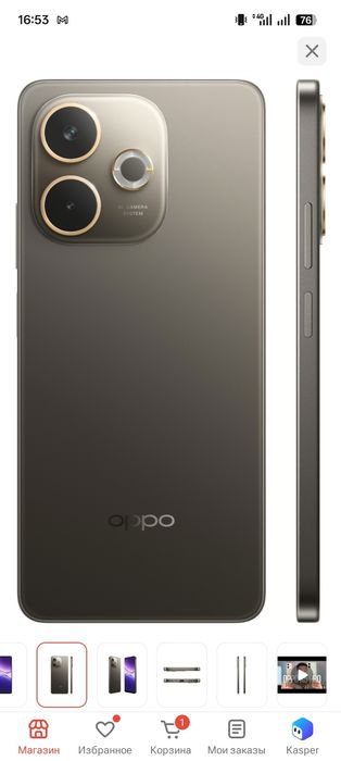 Oppo a5 pro телефон