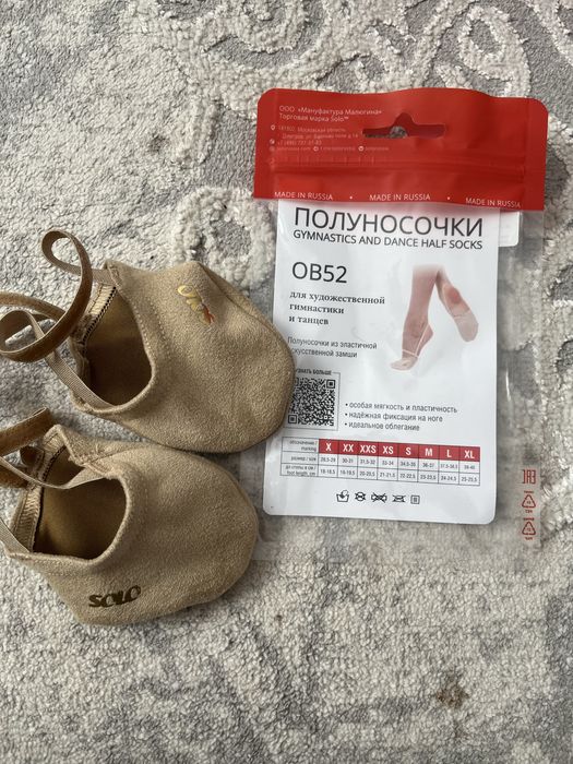 Гимнастический набор