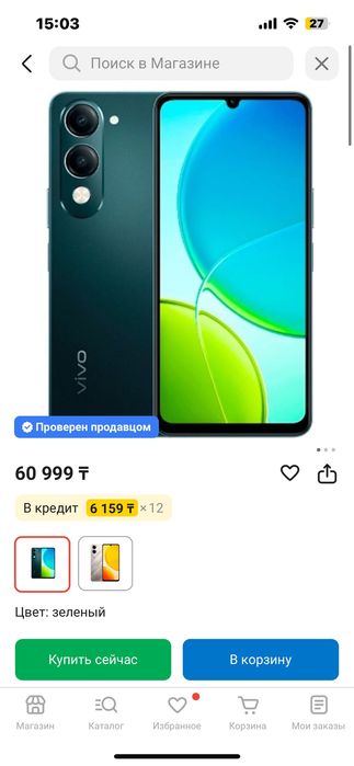 VIVO Y04 сатылады новый