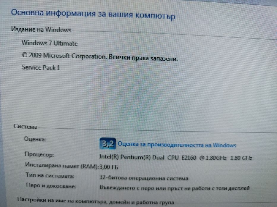 Компютърна конфигурация с тонколони с буфер