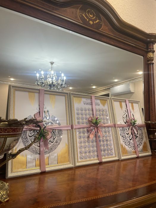 3 таси 380.000 Ихлос Сураси, Оятал Курси, Асмаул Хусна