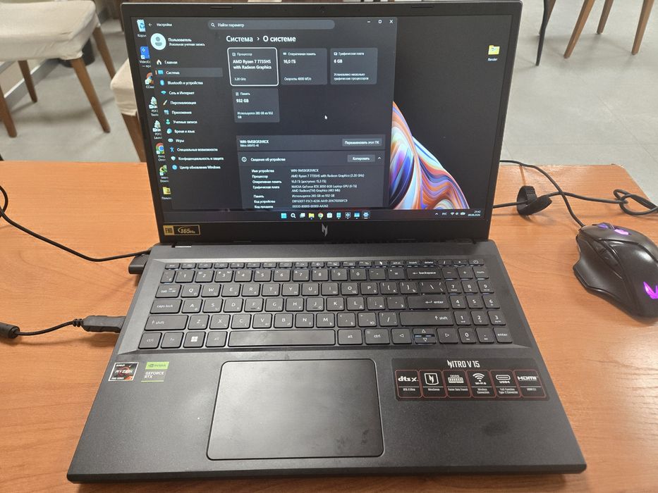 Acer Nitro V 15 (165 Гц) — Ryzen 7 / RTX 3050 / 1 ТБ