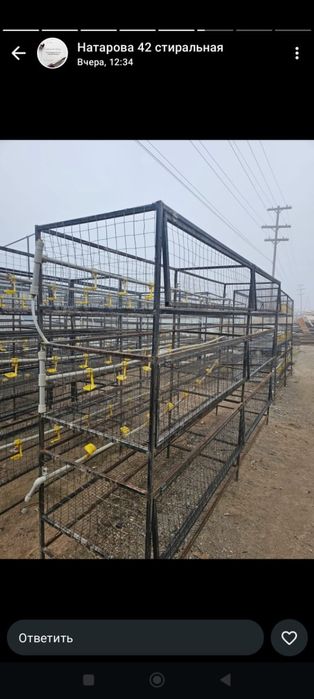 Продам клетки для содержания курей