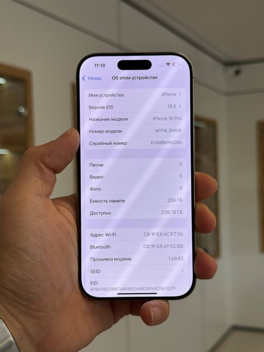 iPhone 16 Pro | 256 gb