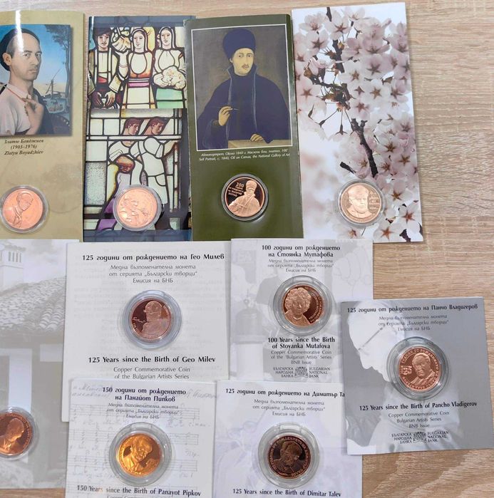 Колекция медни монети на БНБ
