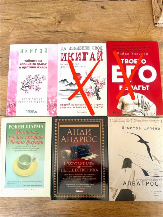 Разнообразни книги