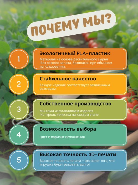 3д брелок/антистресс Горошек