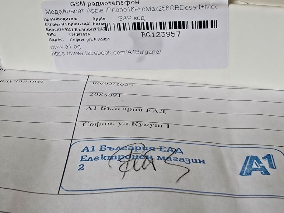 КАТО НОВ 256GB iPhone 16 Pro Max Гаранция A1 2027г. Desert Titanium