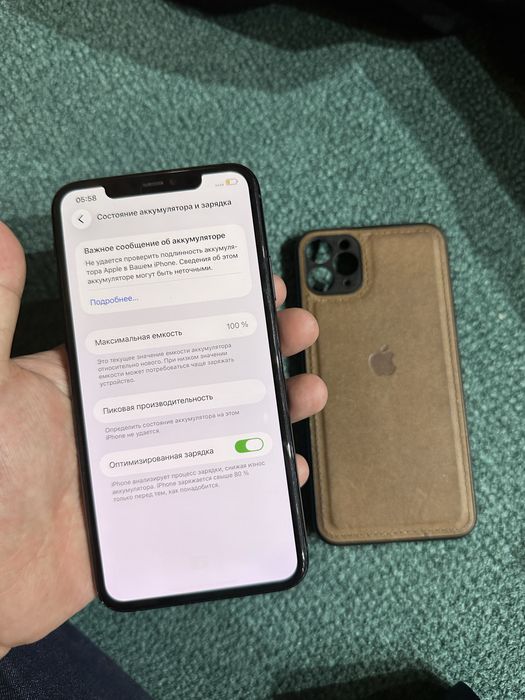 Айфон 11 про макс 64 гб