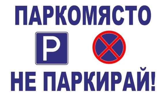 Рекламни/ обозначителни  надписи от самозалепващо се PVC фолио