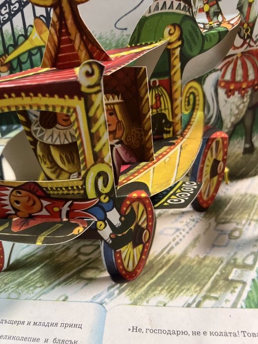 Панорамна книжка Хензел и Гретел Pop up