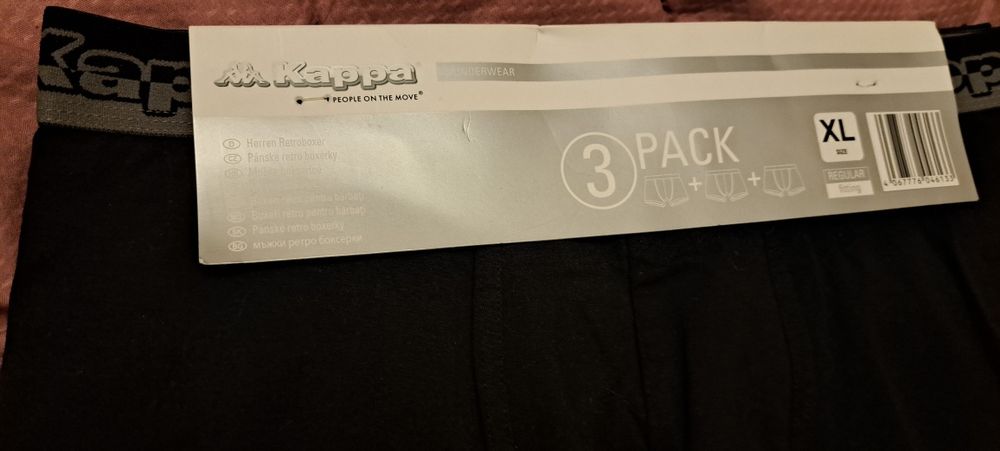 Kappa-3 броя комплект мъжки боксерки XL
