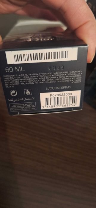 Parfum Sauvage  Dior