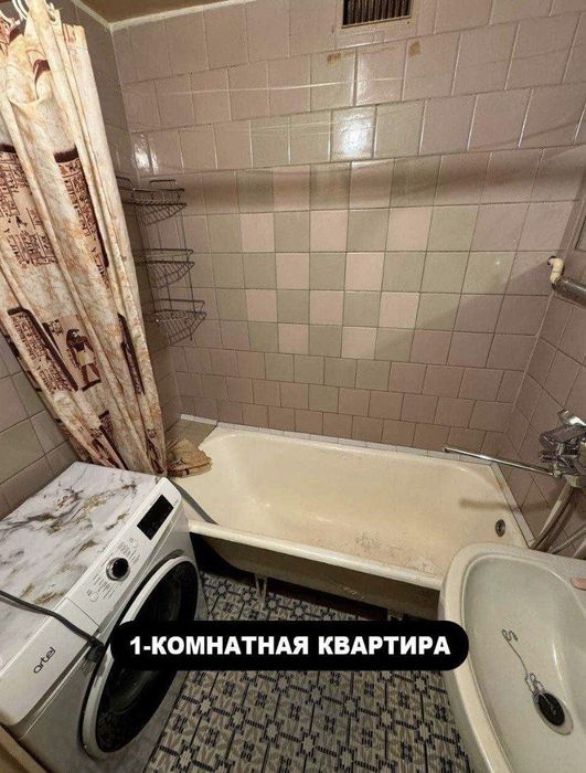 Сдаётся 1 комнатная со всеми удобствами на Карасу