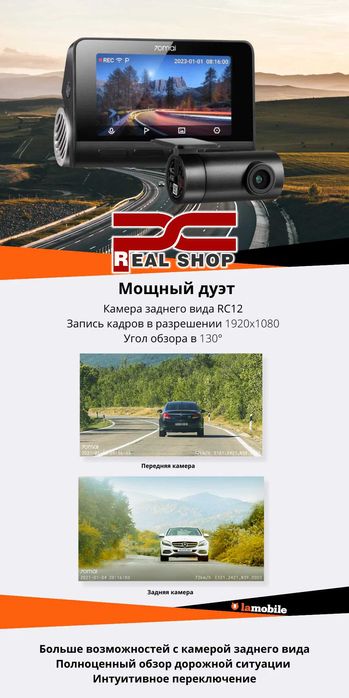 Видеорегистратор 70mai A810-2, UltraHD, 4K, HDR +Задняя камера FullHD
