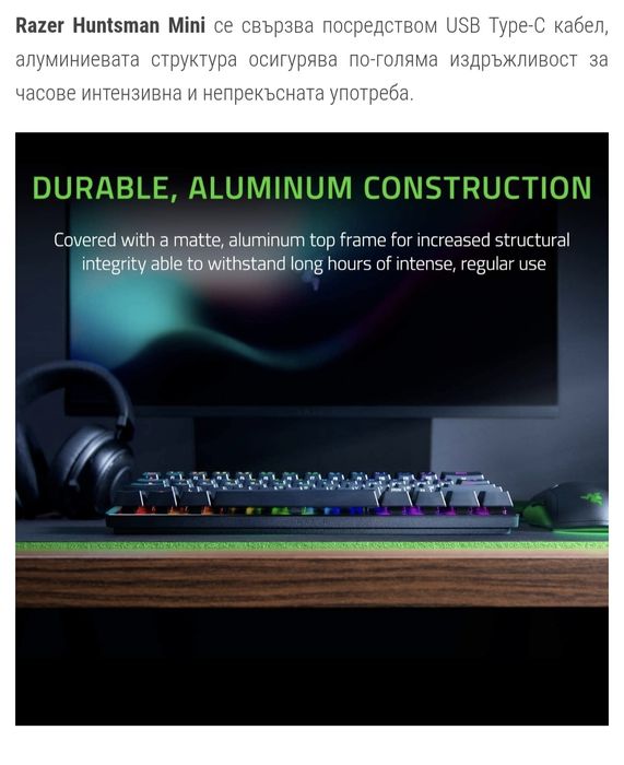 Razer Huntsman Mini Purple Switch