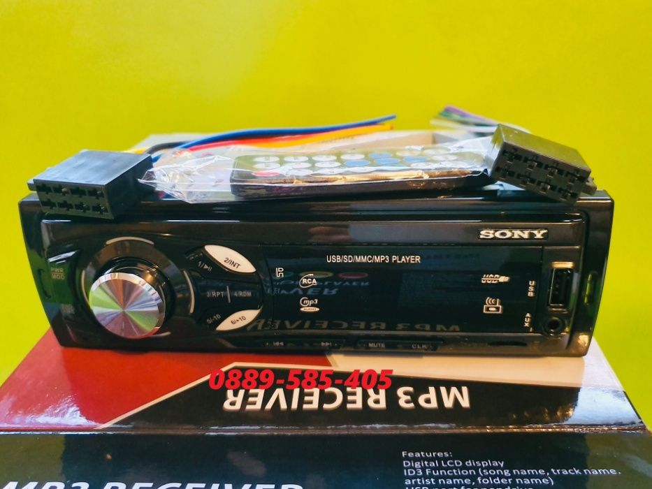 Радио за кола mp3 player USD SD FM RADIO 4x50W cd sony касетофон