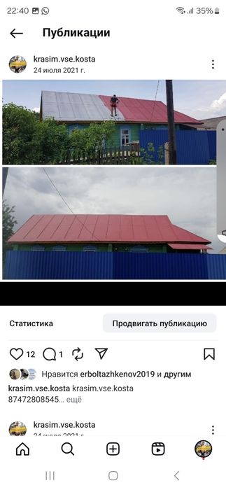 Покраска професиональная опыт гарантия.