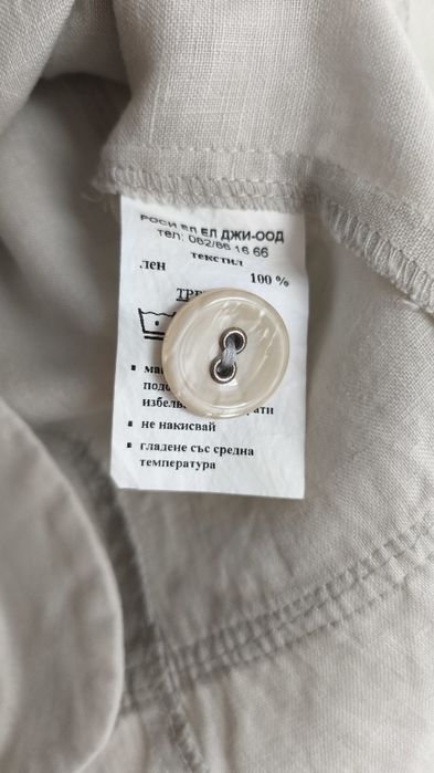 Дамски летни комплекти различни модели номер 36 S