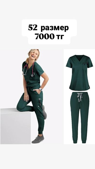 Универсальная спецодежда