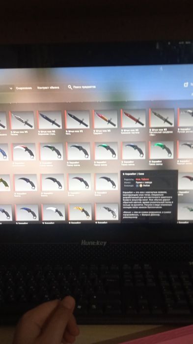 Продам ножи в КС го,какой выберете