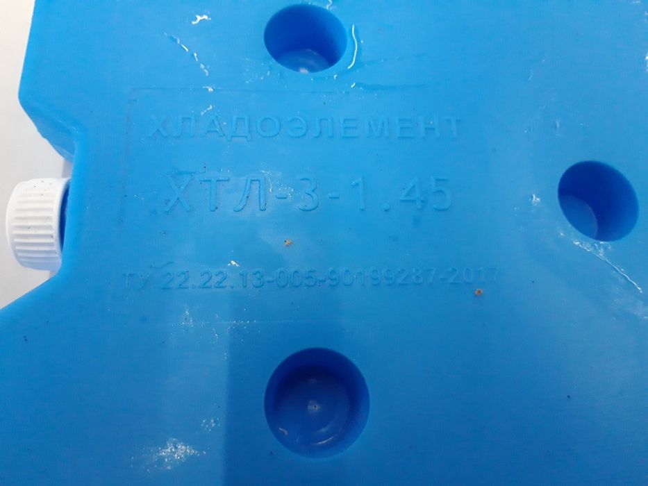 Охладители за хладилни чанти