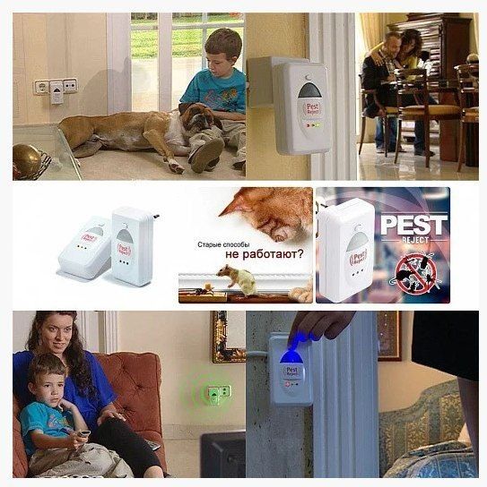Ультразвуковой отпугиватель "Pest Reject"