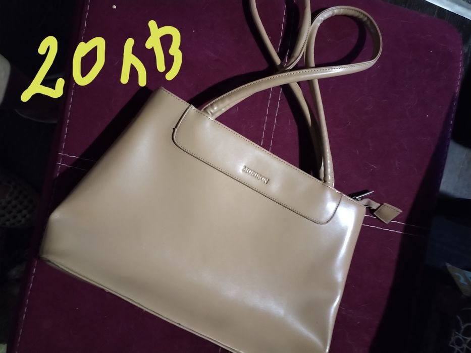 Голями дамски чанти