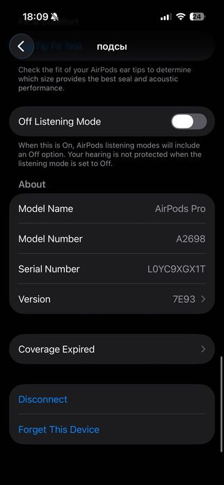 кейс + правый наушник Airpods pro2