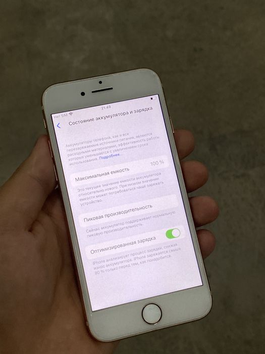 Iphone 8 64gb ideal gold