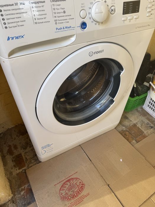 Срочно продам стириальную машину