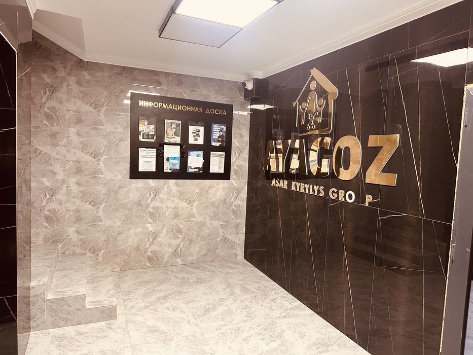 Квартира 4 комнат