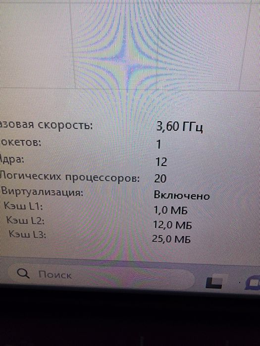 Core i7 12700kf gaming video montaj render autocad 3dmax zor