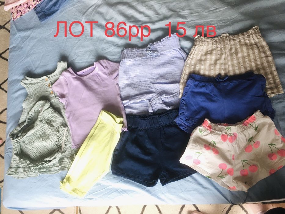 Лот с летни дрешки с рр 80/86/92