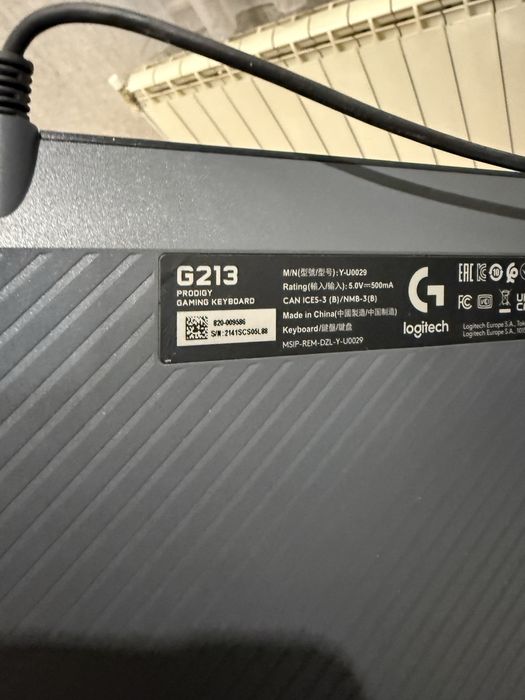 Продавам конфигурация и периферия