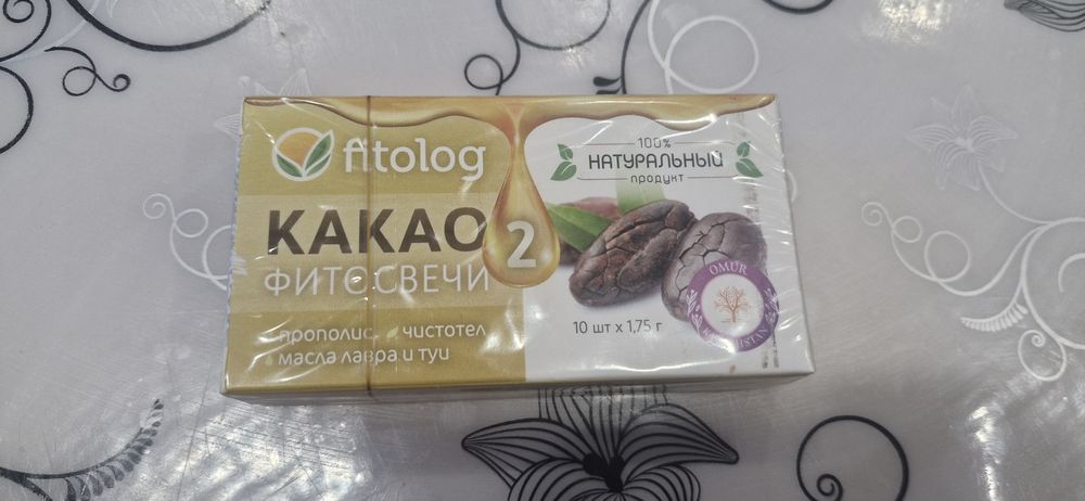 Новые фитосвечи новые