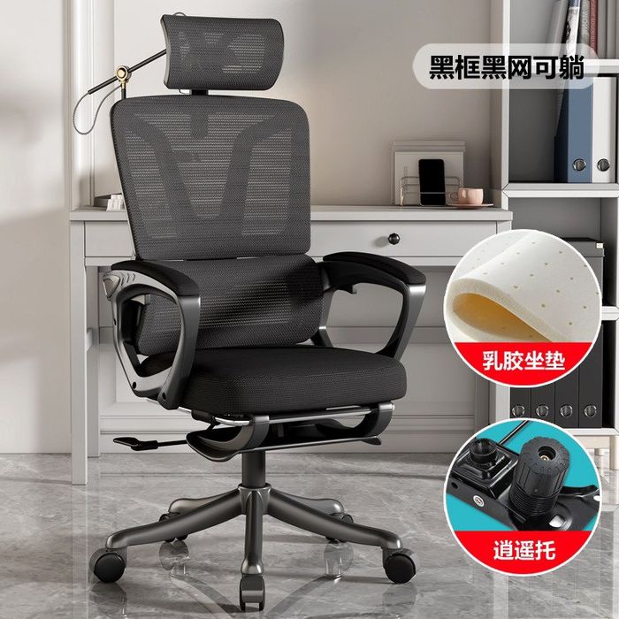 Игровое офисное кресло